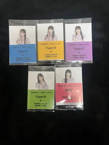 노기자카46 비리야니 세븐 인터넷 한정판 브로마이드 풀컴프