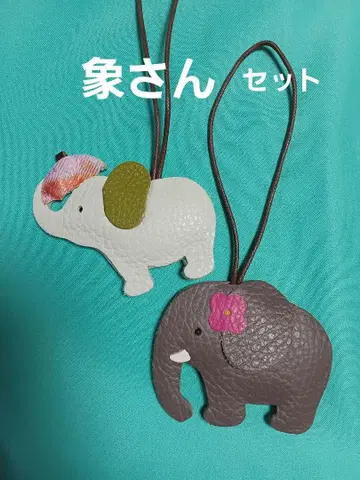 IBIZA 이비자 백참 마스코트 코끼리 참 2세트