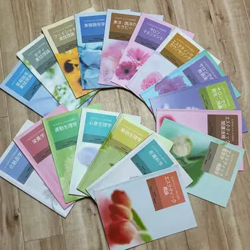 가격 인하 가능! AEA 에스테틱업협회 전 18권 세트