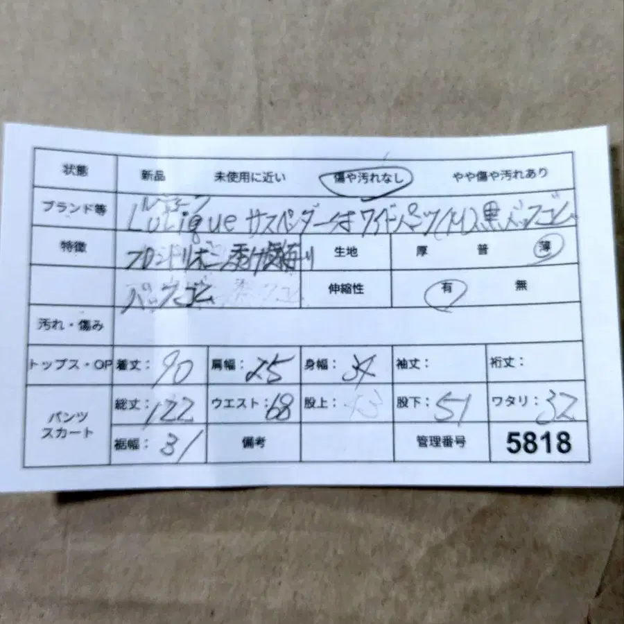 8번째 상품 이미지