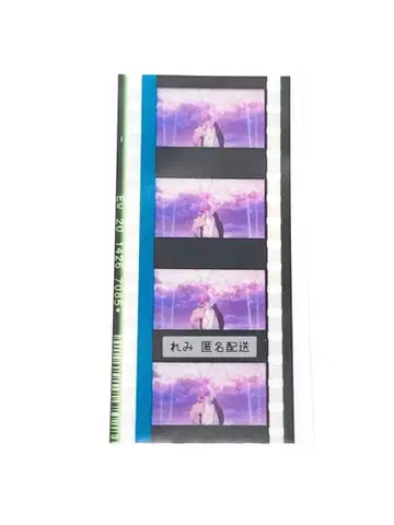 러브 라이브 니지가사키 영화 특전 필름 조각 리나 미아