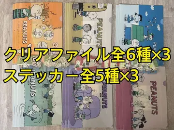 스누피 A4 클리어 파일 전 6종류 스티커 전 5종류 33매 세트