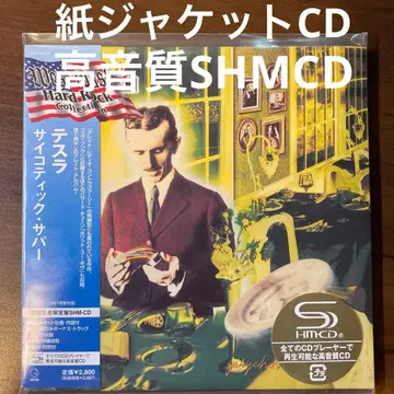 AOR 종이 자켓 CD 테라스/사이킥 서퍼