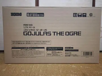 조이드 zoids 고지라스 더 오거 HMM 미개봉