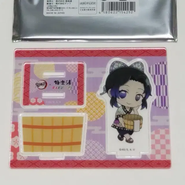 귀멸의칼날 극락탕 콜라보 SD 시노부 아크릴 스탠드