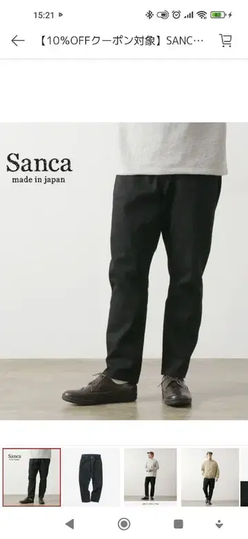 상카 테이퍼드 데님 [ 사이즈 3 ] 더블 블랙