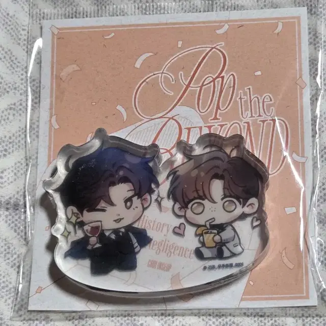 미개봉 원가)비욘드 미필적 고의에 의한 연애사 자립 아크릴 스탠드