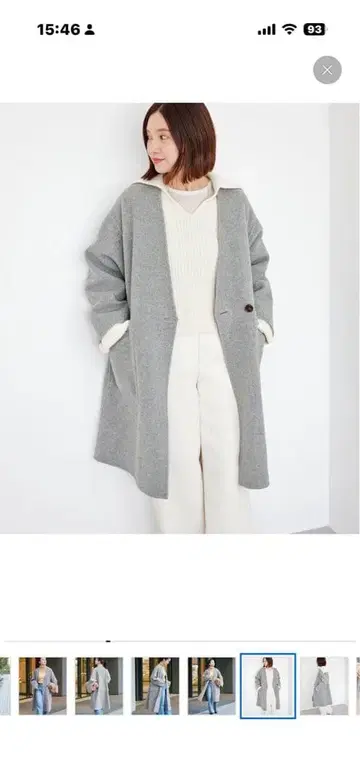 그레이 울 혼방 롱 코트