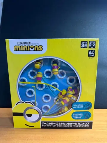 게임 시리즈 낚시 게임 미니언즈