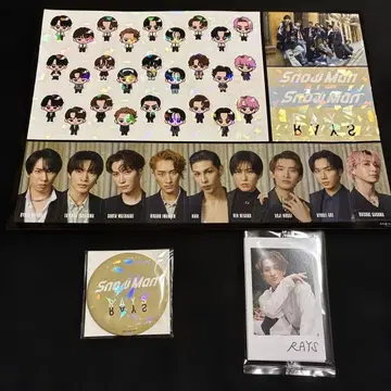 SnowMan 앨범 RAYS 3 형태 예약 특전 세트