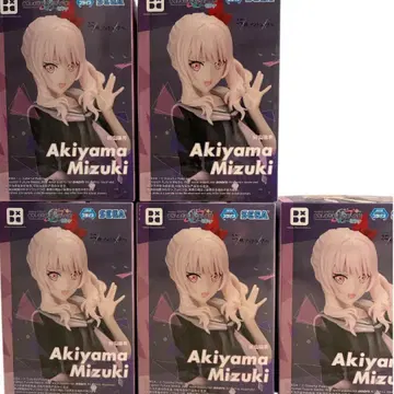 프로세카 25시, 나이트 코드에서. 아키야마 미즈키