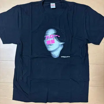 마카로니 연필 하로, 절망 T셔츠 L 사이즈 블랙