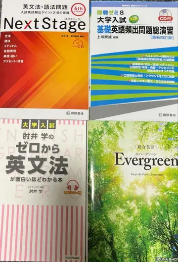 영어 교과서 세트! (개별 구매도 가능)