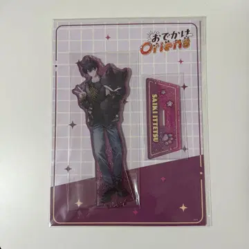 외출 Oriens 사에키 잇테츠 아크릴 스탠드