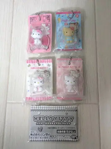 헬로키티 패키지 미니어처 컬렉션 4개 세트