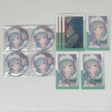 프로세카 히노모리 시즈쿠 묶음 판매