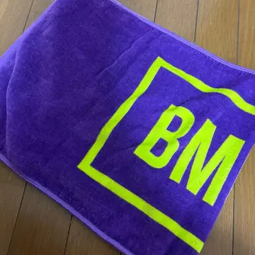 라스피 타월 BMSG