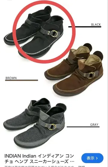 인디언 부츠 23cm 미사용 새상품급