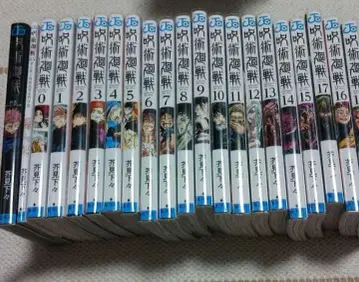 주술회전 0~18 공식 팬북 영화 특전