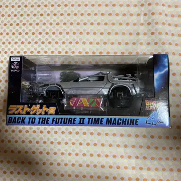 후류 복권 백 투 더 퓨처 라스트 겟상 드로리안