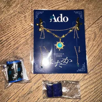 Ado 요다카 SS 특전 은색 테이프 1개 가챠 코인 케이스