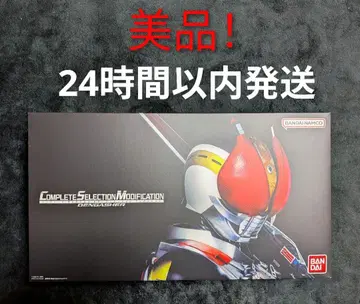 익명 배송 CSM 덴가셔 가면라이더 덴오