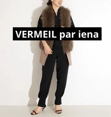 VERMEIL par iena 완판 슬릿 이지 팬츠 36