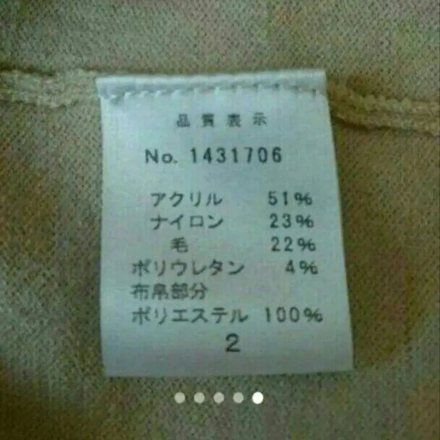 5번째 상품 이미지