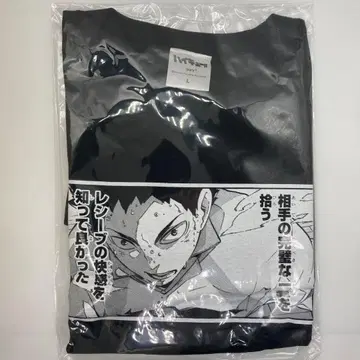 하이큐 시계 부품 T 이와이즈미 하지메