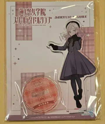 하스노소라 아크릴 스탠드 아크릴 피규어 세라스 야나기타 리리엔펠트
