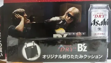 B'z 오리지널 접이식 쿠션