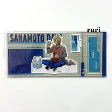 [ 미개봉 ] 사카모토 데이즈 신 가을의 우물우물 대작전 아크릴 스탠드