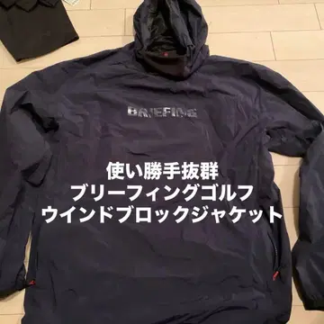 BRIEFING 골프 윈드 블록 자켓 XL 네이비 미사용
