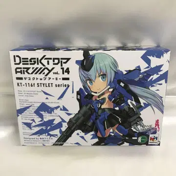 스티 데스크탑 아미 프레임 암즈 걸 KT-116f