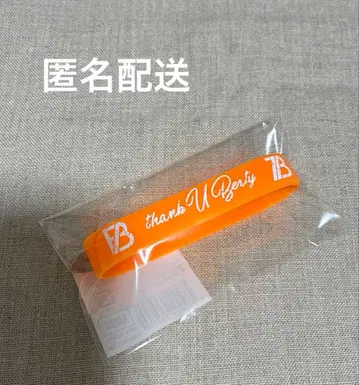 BE:FIRST 실리콘 밴드