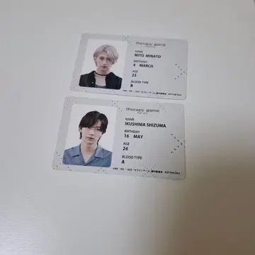 테라피 게임 특전 산토 미나토 이쿠시마 세이신 카드