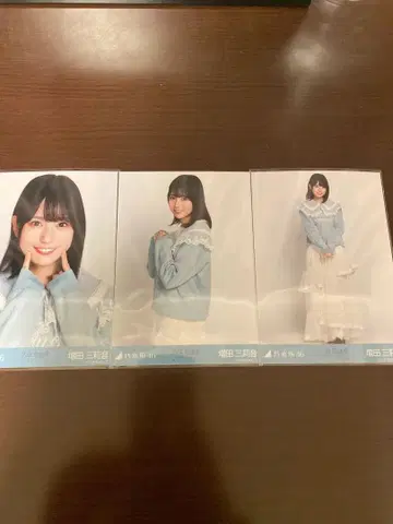 노기자카46 마스다 미리오 카라 부착 코디 브로마이드 3종 컴프