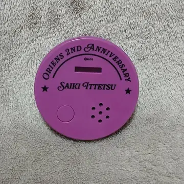 oriens 2nd anniversary 사에키 잇테츠 보이스 스탠드