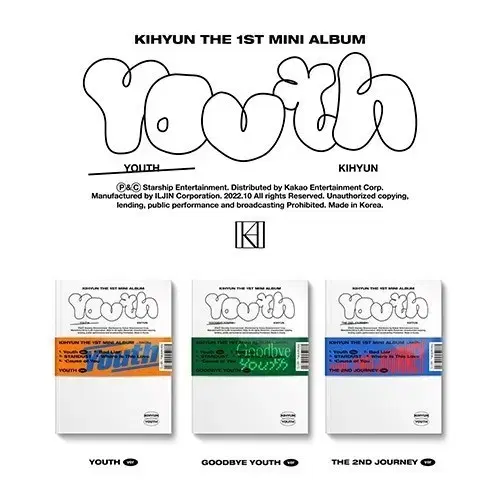 몬스타엑스 기현 무료나눔 Youth 개봉앨범/ Monstax