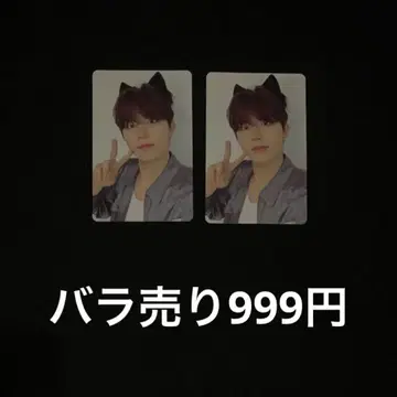 [ 낱개 판매 999엔 ] 정우 popup 8000