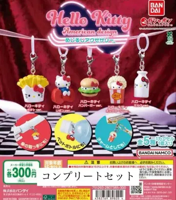 헬로 키티 아메리칸 디자인 마크 액세서리