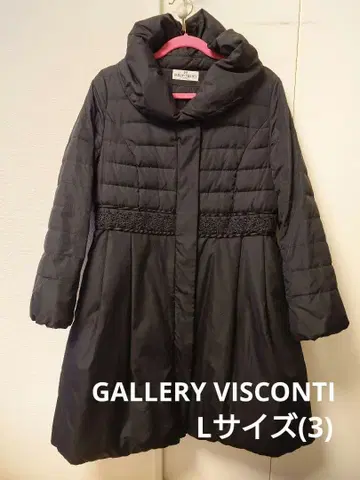 GALLERY VISCONTI 다운 코트 네이비 L