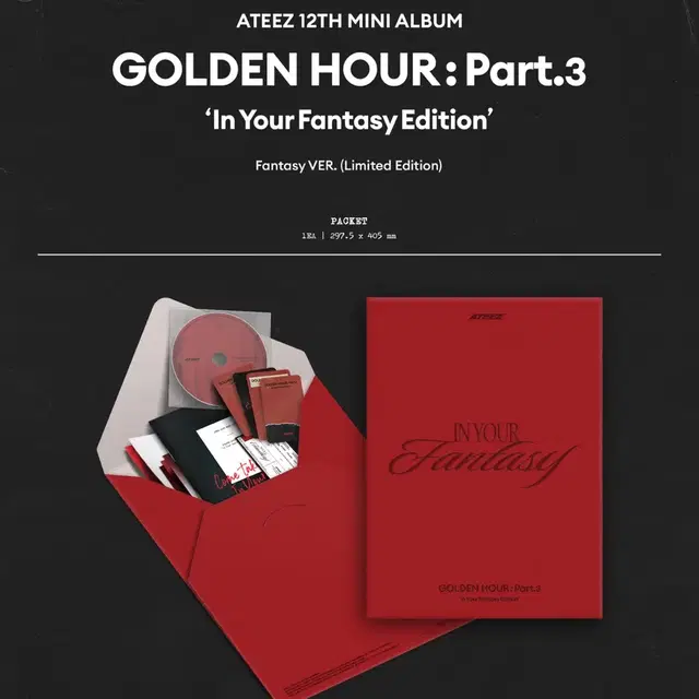 에이티즈 인유판 인유어판타지 앨범 미개봉 양도