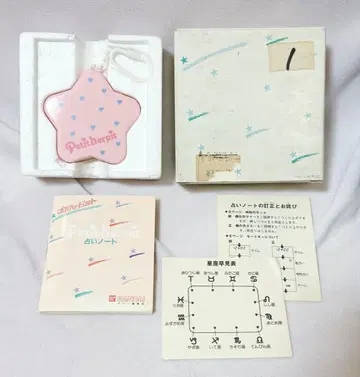 Petit Herpit 푸치 하핏 BANDAI 1984년 레어