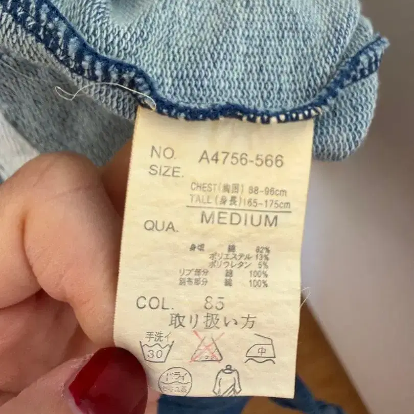 5번째 상품 이미지