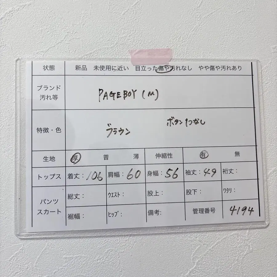 11번째 상품 이미지