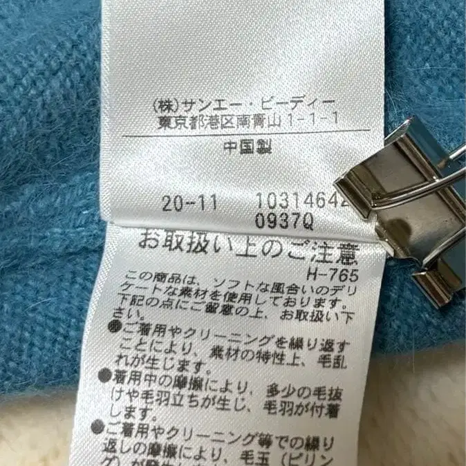 7번째 상품 이미지