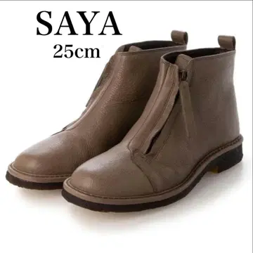 [컨디션 최상] SAYA 사야 천연 가죽 숏부츠 플랫 제법 25cm