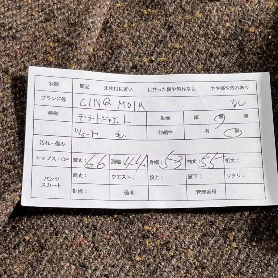 10번째 상품 이미지