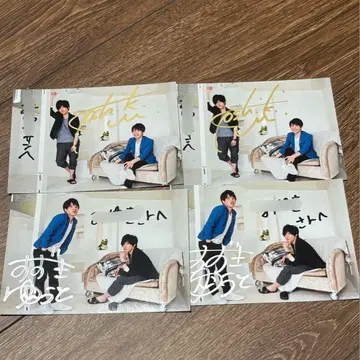 왕자 정글 마스다 토시키 스즈키 유토 친필 사인